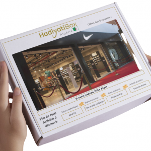 E-carte cadeau Nike Alger