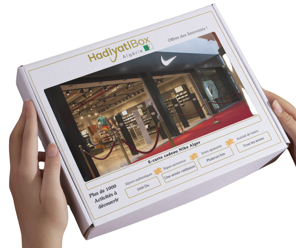 E-carte cadeau Nike Alger